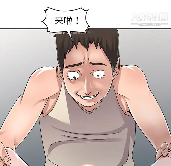 娜娜变身记第11话