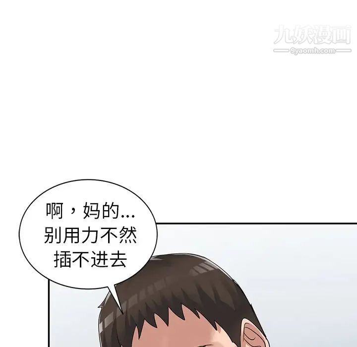 娜娜变身记第12话