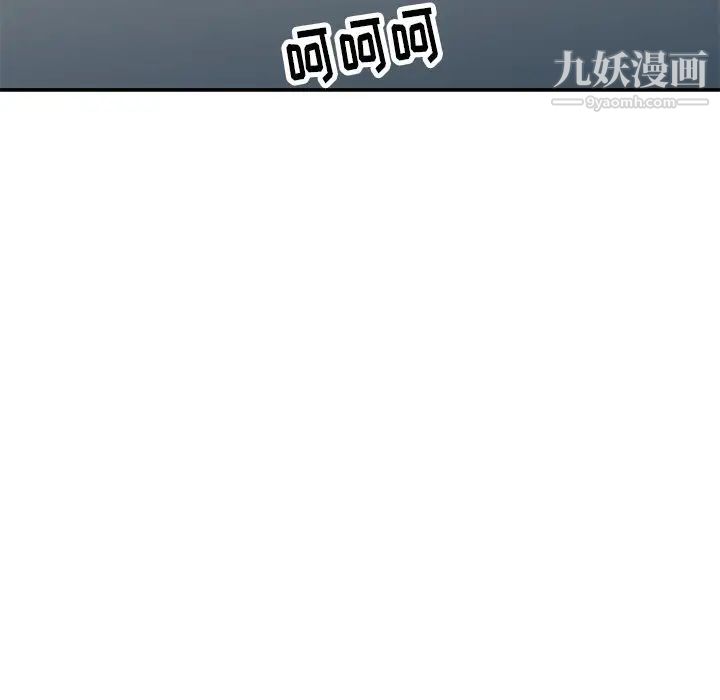 娜娜变身记第12话