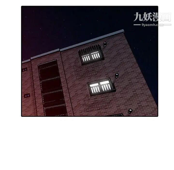 娜娜变身记第12话