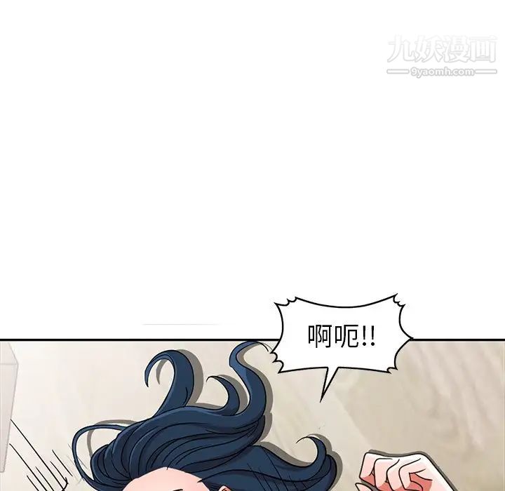 娜娜变身记第12话