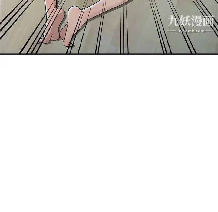 娜娜变身记第12话