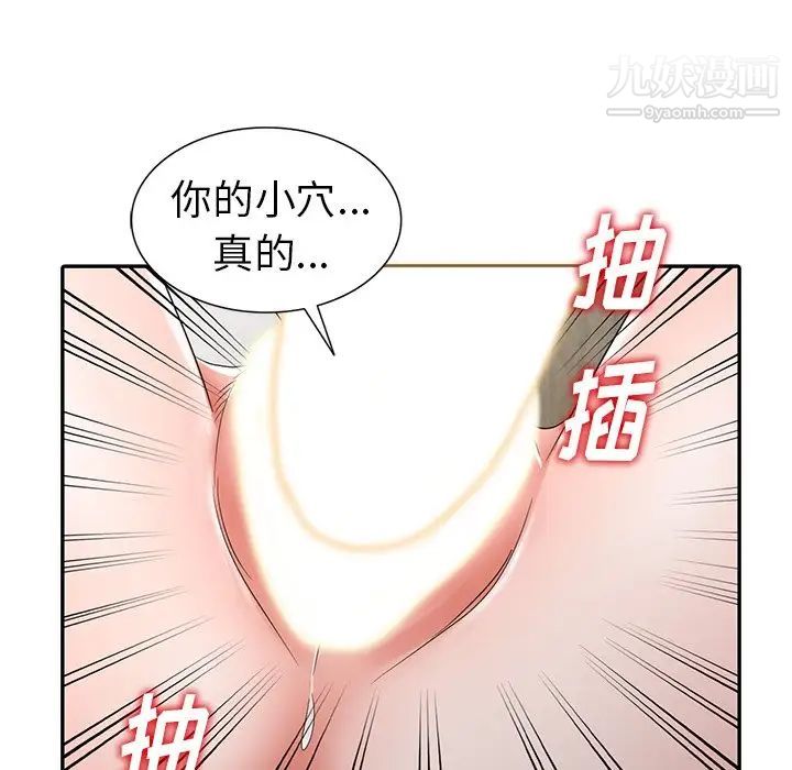 娜娜变身记第12话