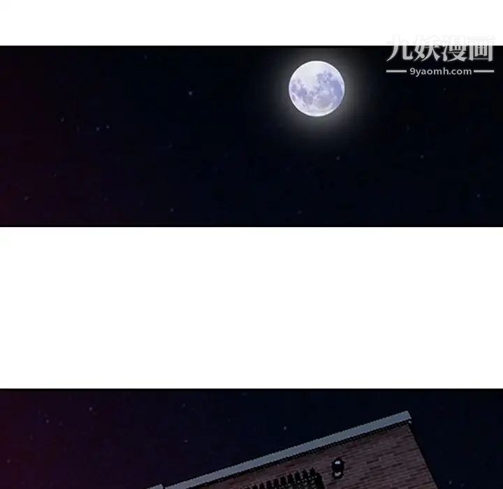 娜娜变身记第12话