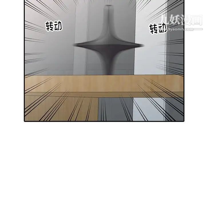 娜娜变身记第12话