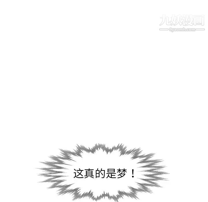 娜娜变身记第12话