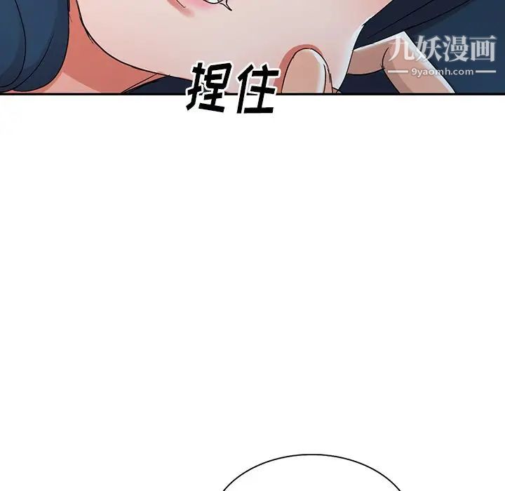 娜娜变身记第12话