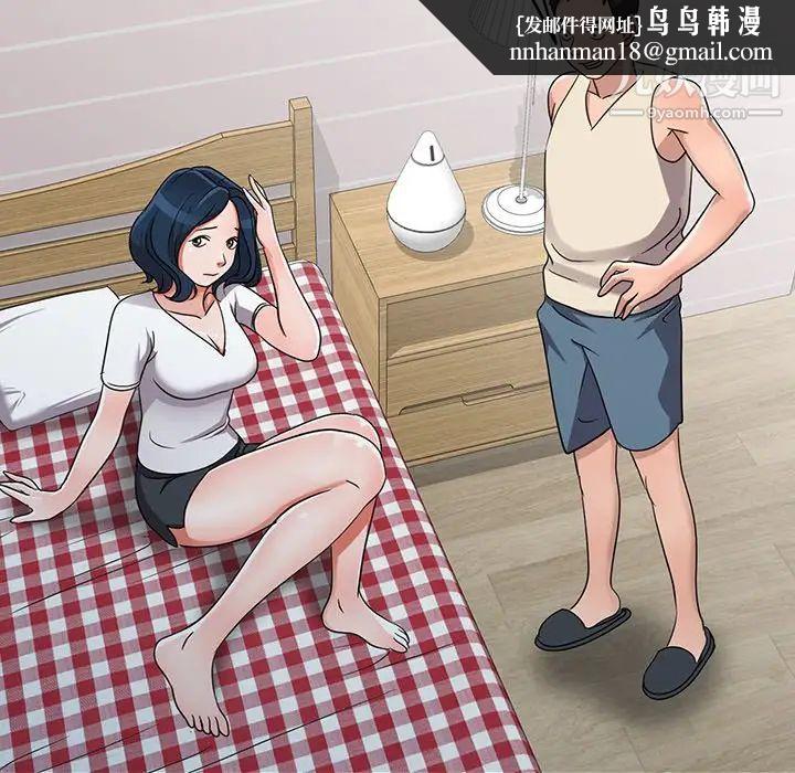 娜娜变身记第12话