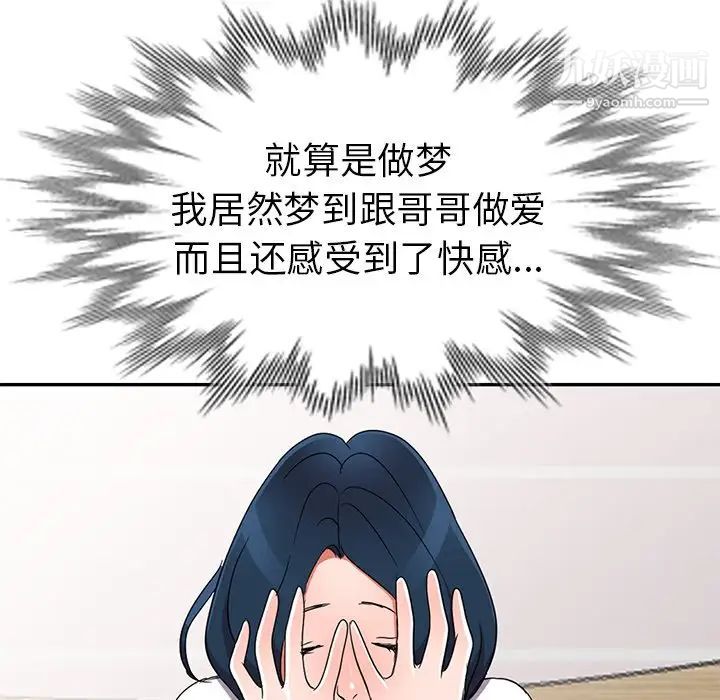 娜娜变身记第12话