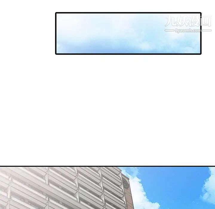 娜娜变身记第12话