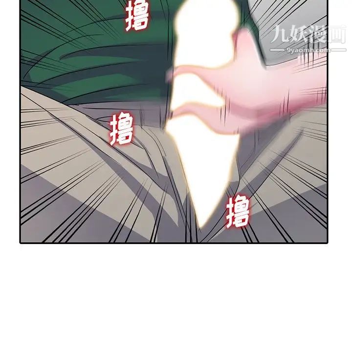 娜娜变身记第12话