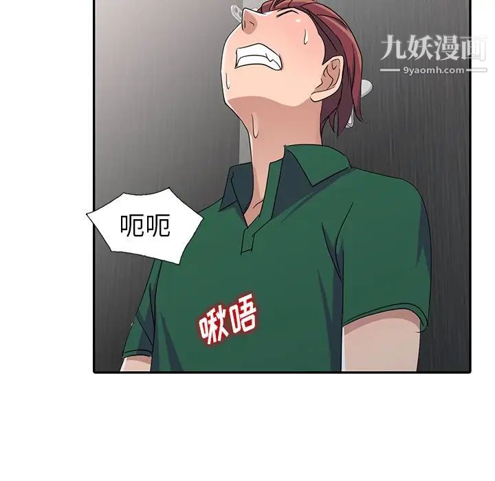 娜娜变身记第12话