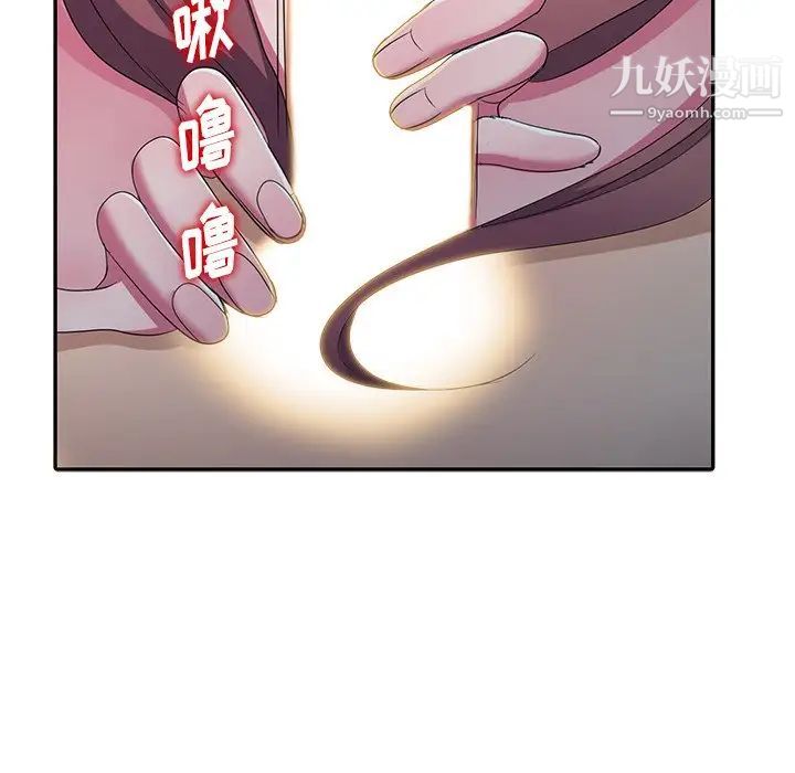 娜娜变身记第12话