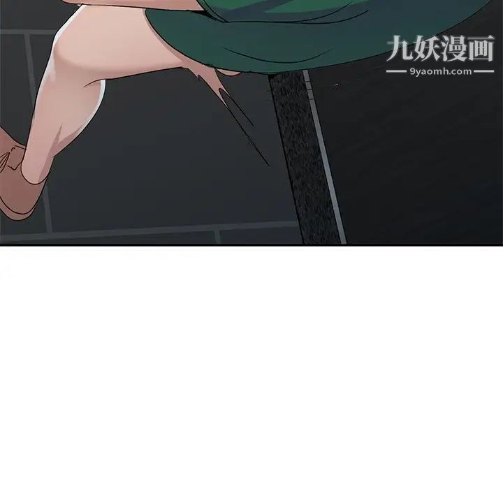 娜娜变身记第13话