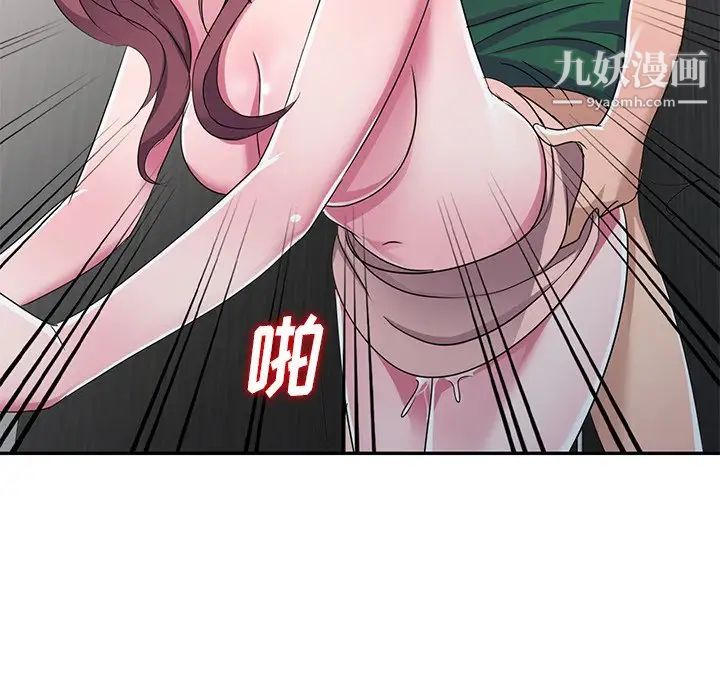 娜娜变身记第13话