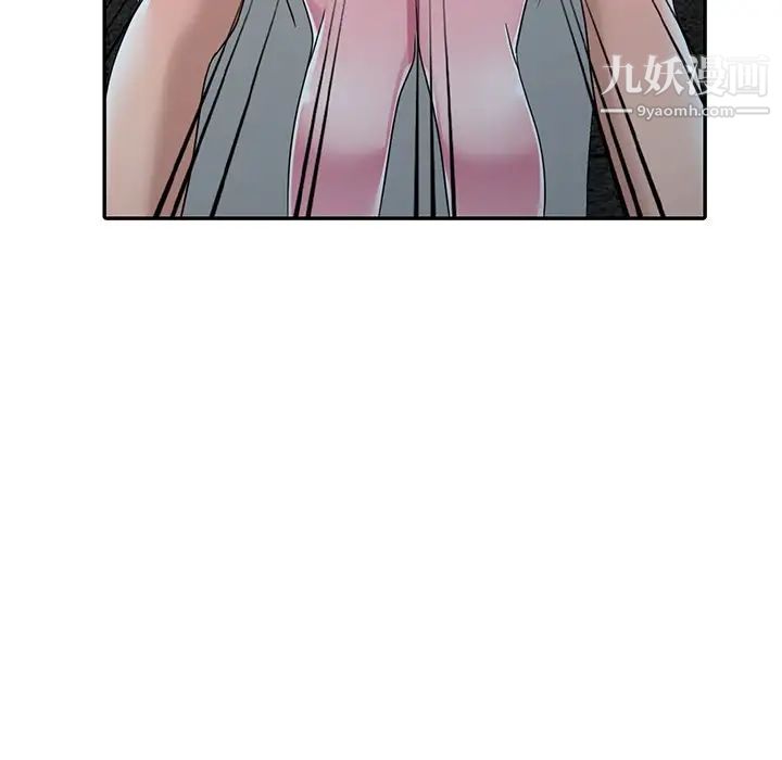 娜娜变身记第13话