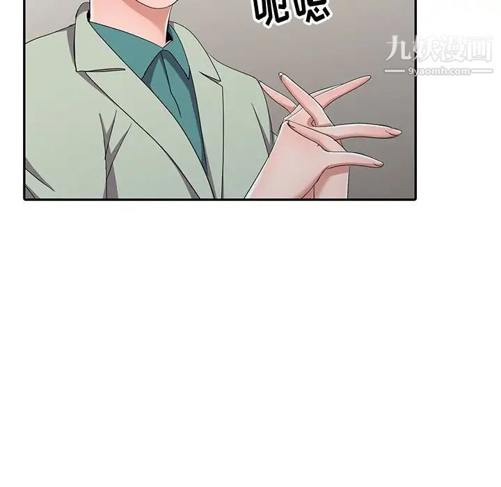 娜娜变身记第13话