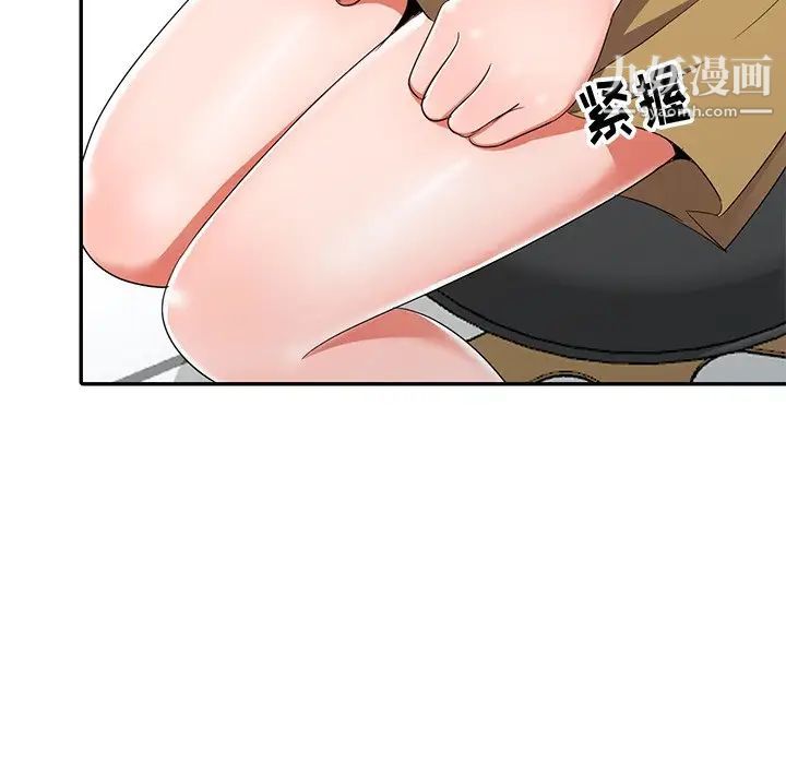 娜娜变身记第13话