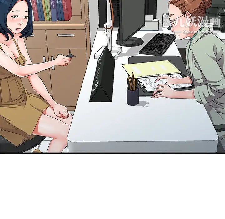 娜娜变身记第13话