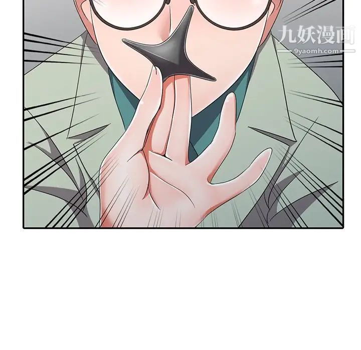 娜娜变身记第13话