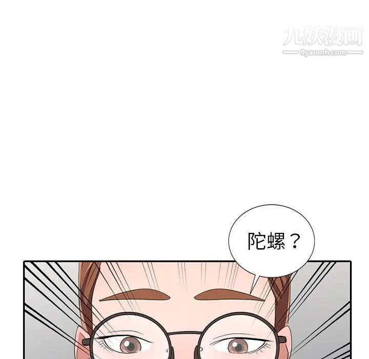 娜娜变身记第13话