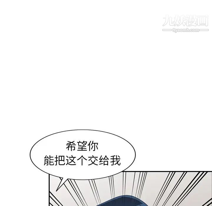 娜娜变身记第13话