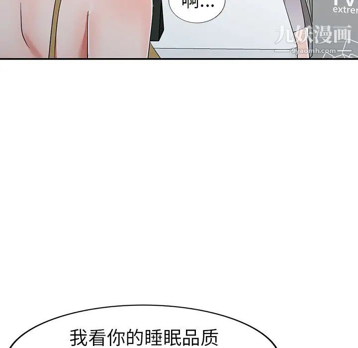 娜娜变身记第13话