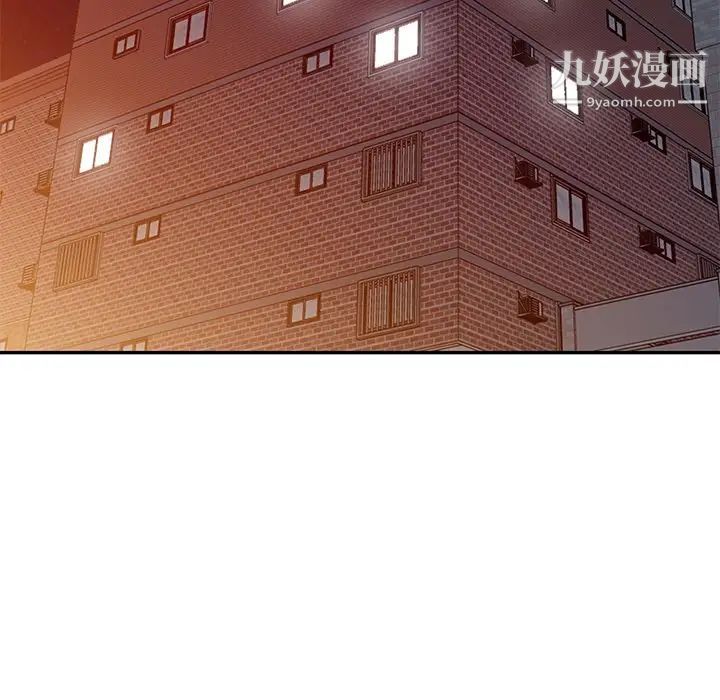 娜娜变身记第13话