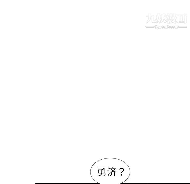 娜娜变身记第13话