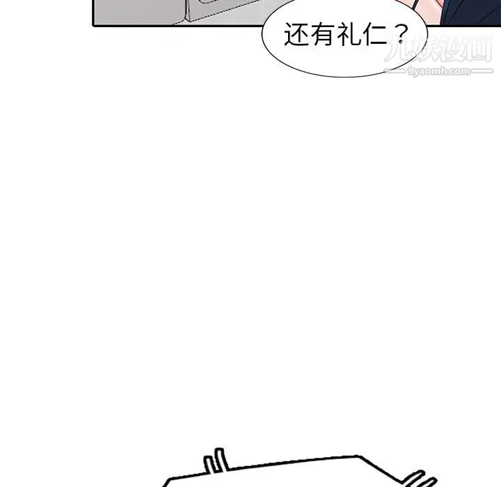 娜娜变身记第13话