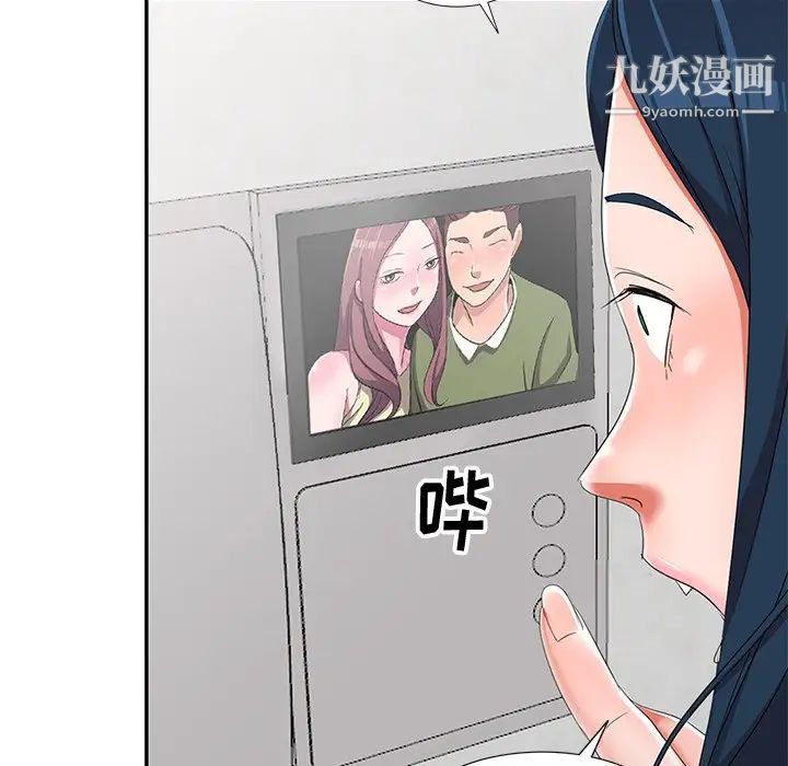 娜娜变身记第13话