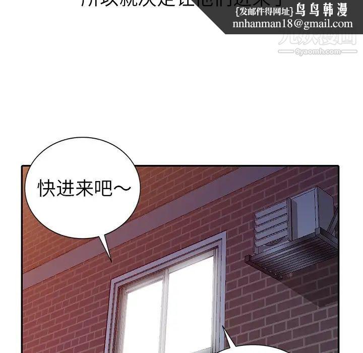 娜娜变身记第13话