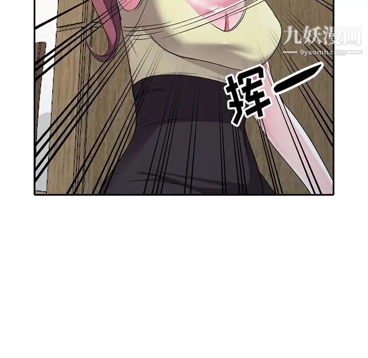 娜娜变身记第13话