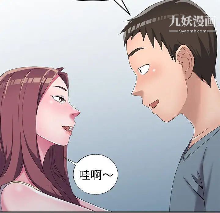 娜娜变身记第13话