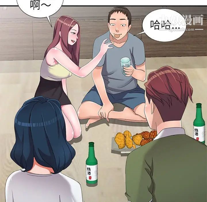 娜娜变身记第13话