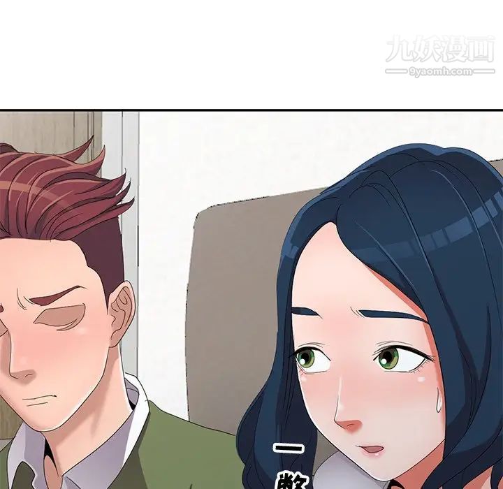 娜娜变身记第13话