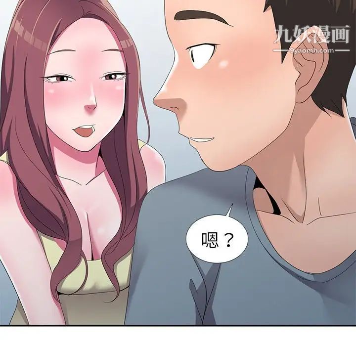 娜娜变身记第13话