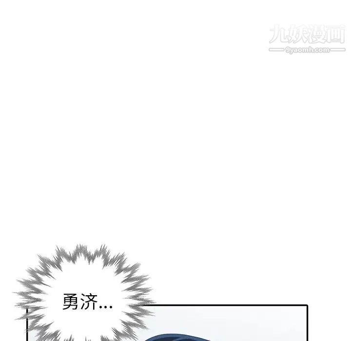 娜娜变身记第13话