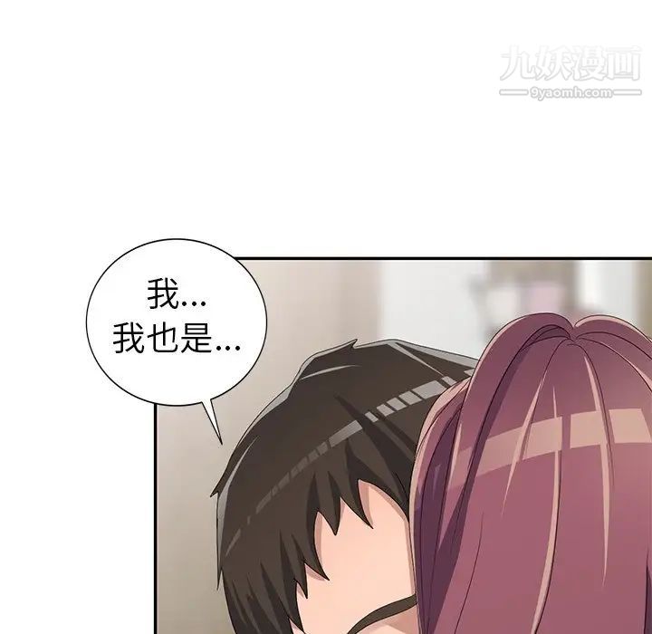 娜娜变身记第13话