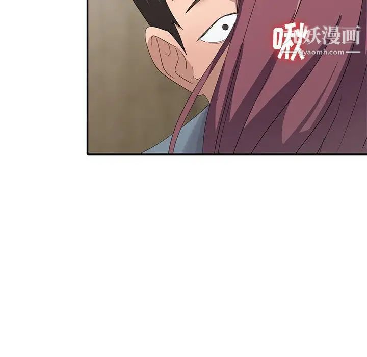 娜娜变身记第13话