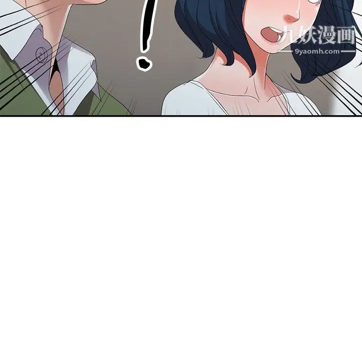 娜娜变身记第13话