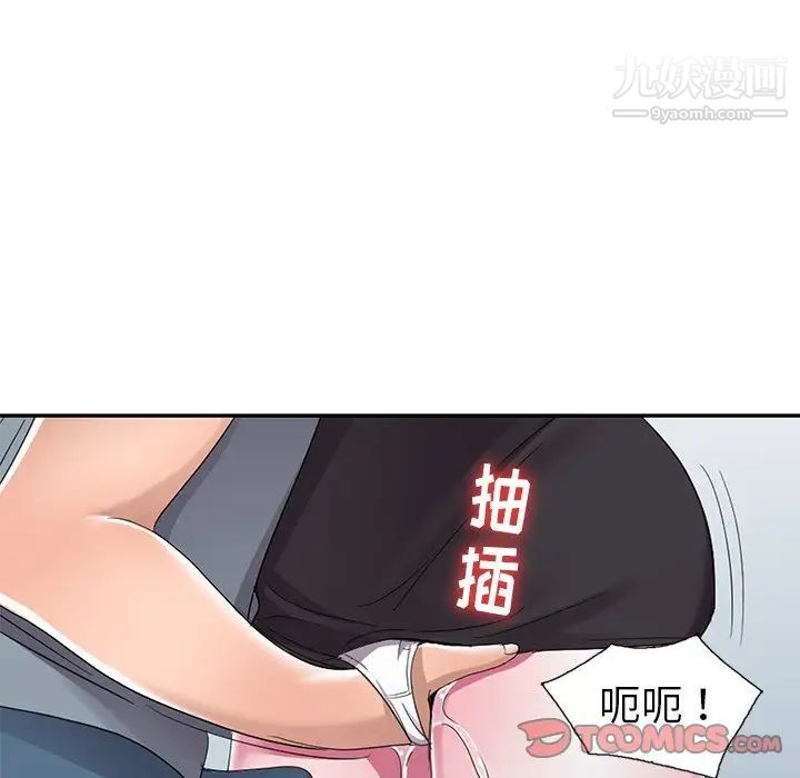 娜娜变身记第13话