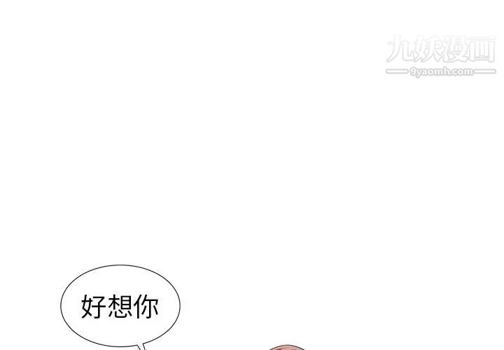 娜娜变身记第14话