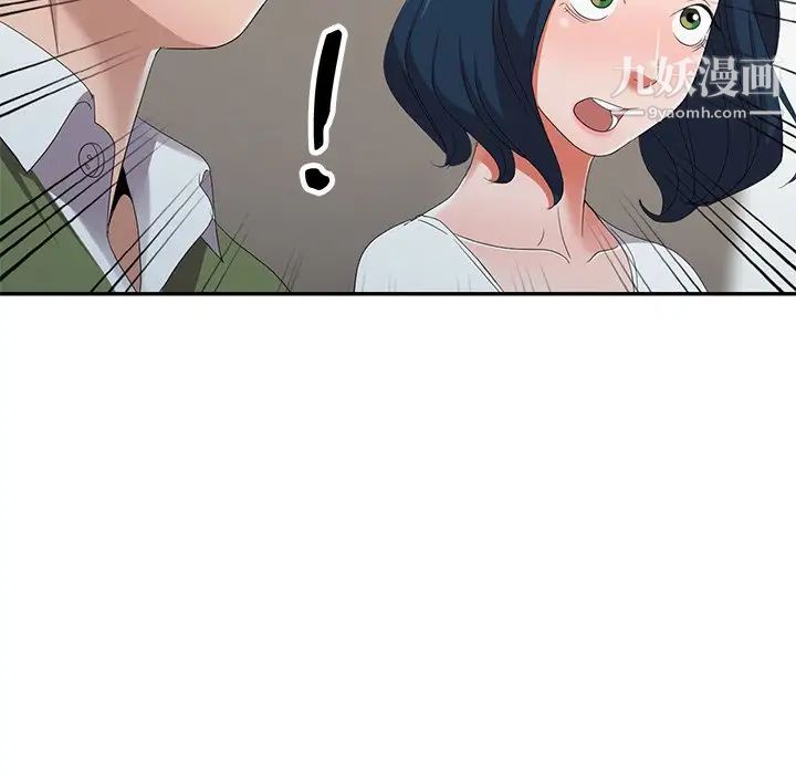 娜娜变身记第14话