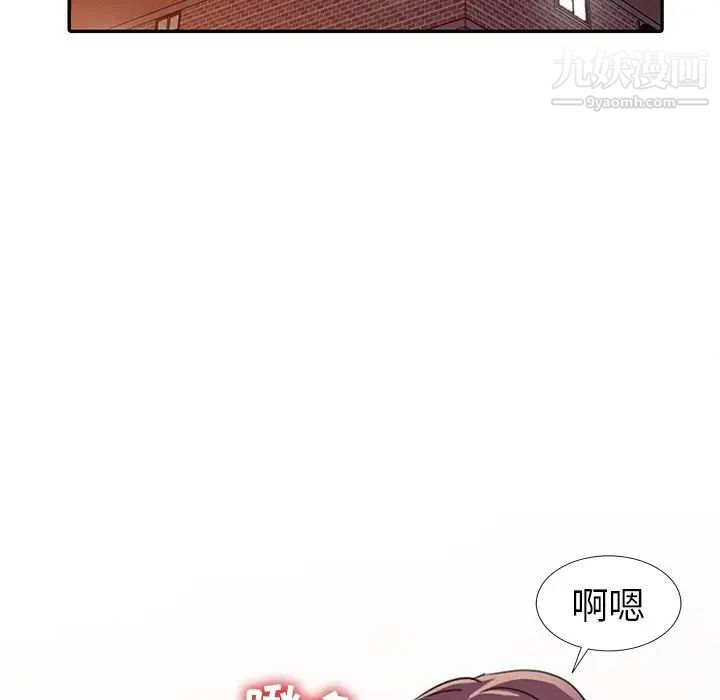 娜娜变身记第14话