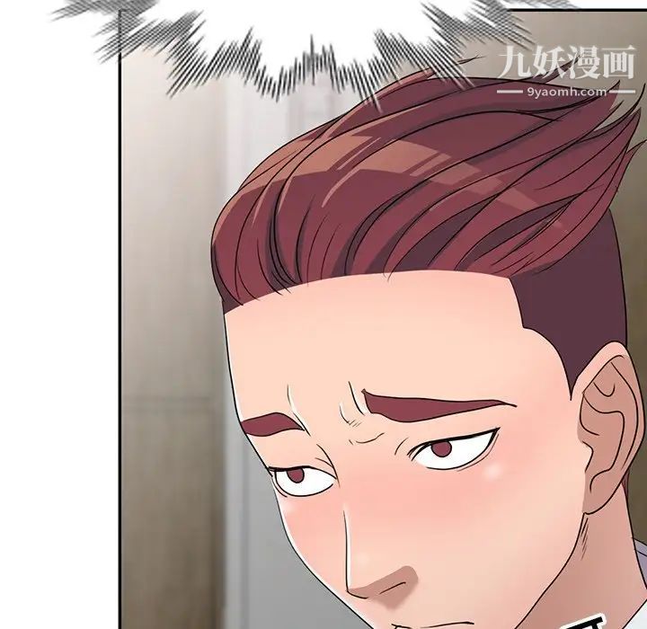 娜娜变身记第14话