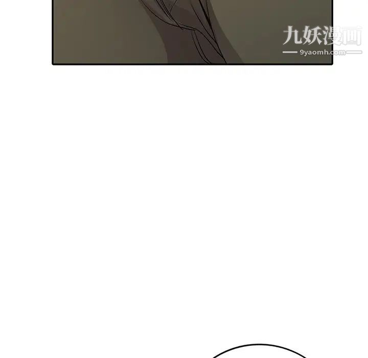 娜娜变身记第14话