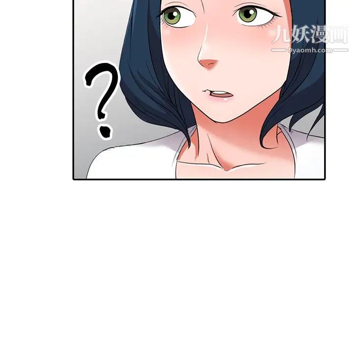 娜娜变身记第14话