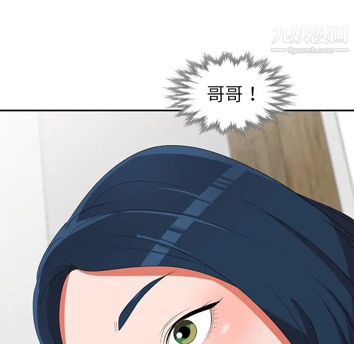 娜娜变身记第14话