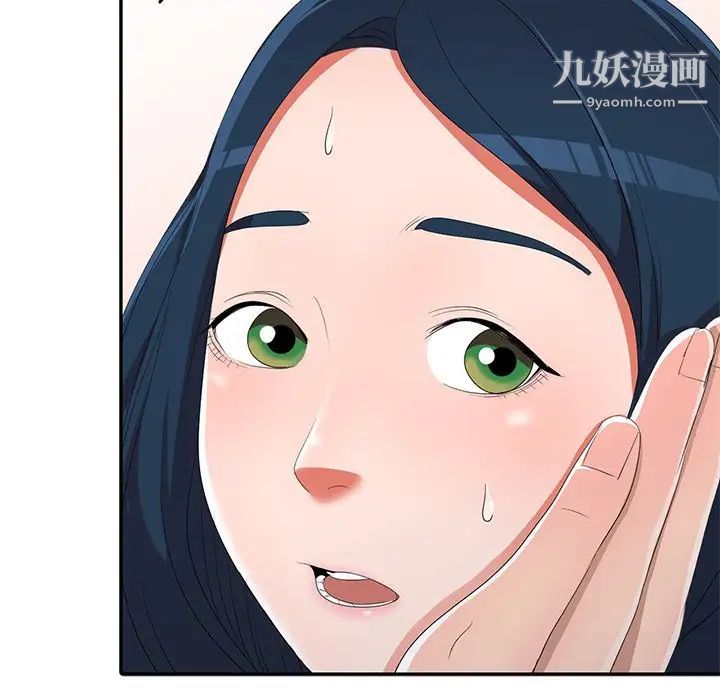 娜娜变身记第14话